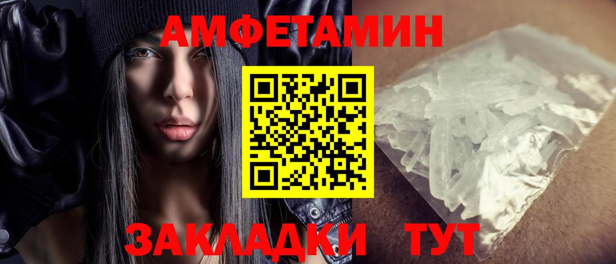 АМФ VHQ Майский