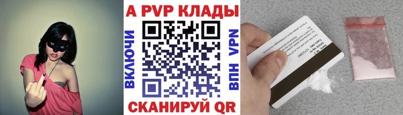 hydra зеркало  Майский  Alpha-PVP СК КРИС  купить наркотики сайты 