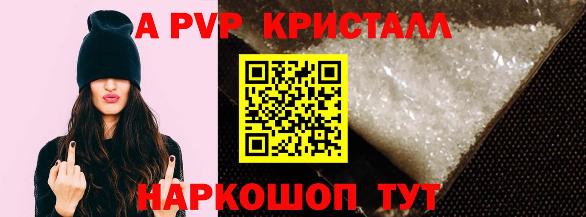 ГЕРОИН  Кокаин  ГАШИШ  Магазин наркотиков  Вход с VPN  МЕФ кристаллы  Майский  ГАШ  ЭКСТАЗИ 