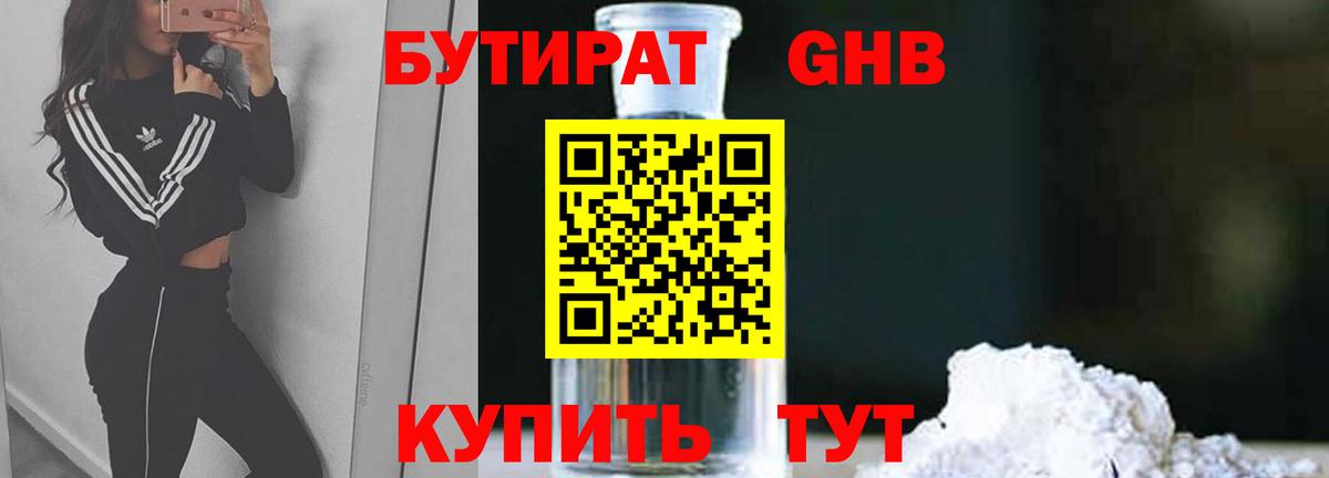A-PVP Майский
