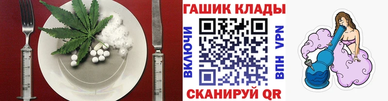 Еда ТГК конопля  Майский 