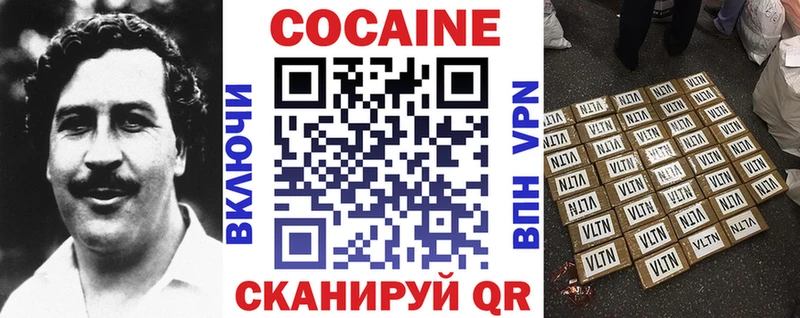 Cocaine Columbia Майский