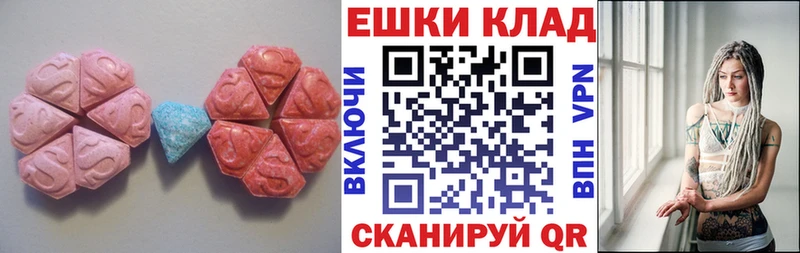 гидра маркетплейс  Майский  Ecstasy бентли 