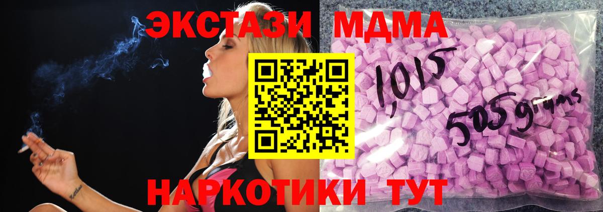 ссылка на мегу ССЫЛКА  Вход с VPN  Экстази  Ecstasy XTC  Майский  ЭКСТАЗИ Punisher 