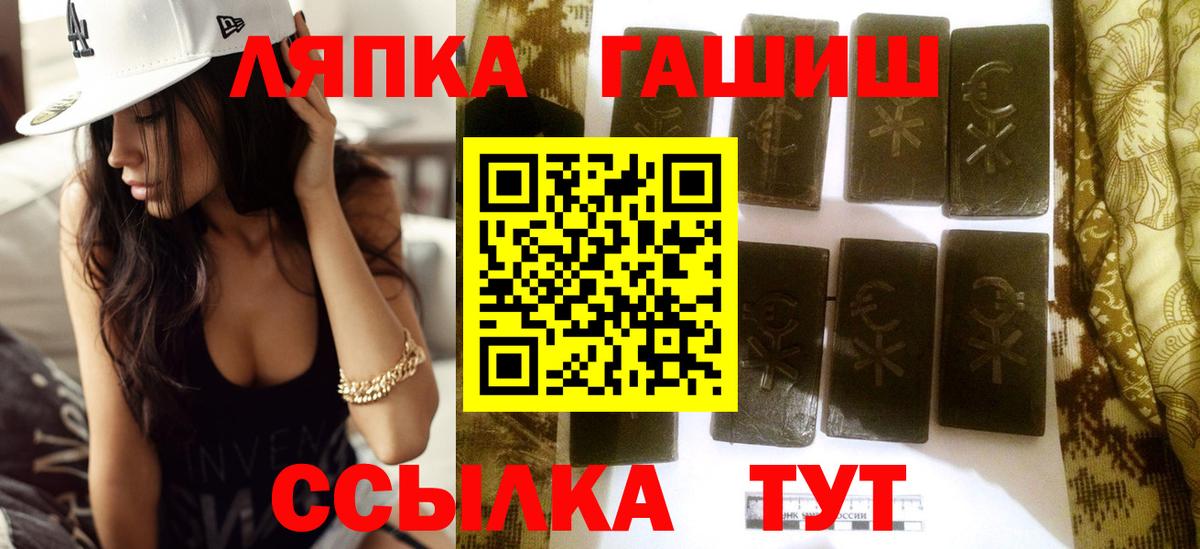 ГАШИШ Premium Майский