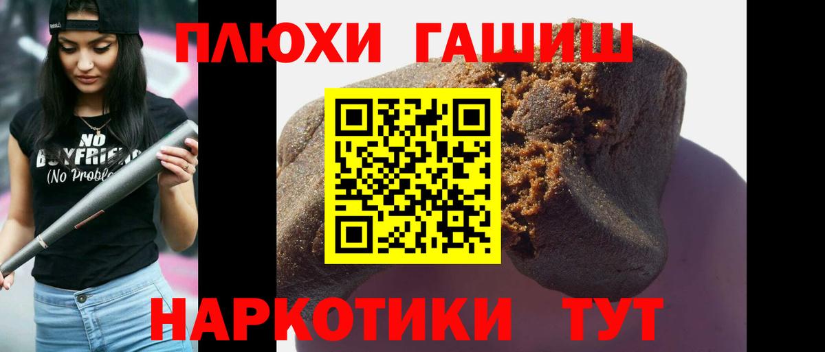 Майский  Гашиш ice o lator  Вход с VPN 