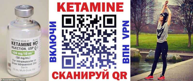 KRAKEN маркетплейс  Майский  КЕТАМИН VHQ 