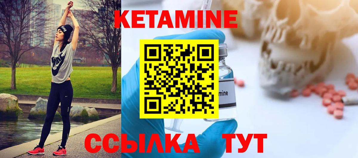 Майский  MEGA онион  Вход с VPN  КЕТАМИН ketamine 