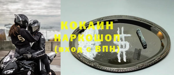 стафф Абдулино