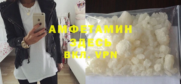 MDMA Абинск
