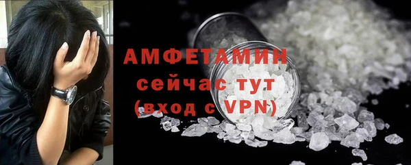 стафф Абдулино