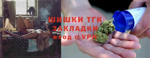 MDMA Абинск
