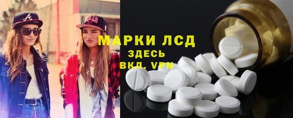 MDMA Абинск