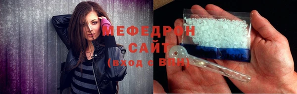 стафф Абдулино