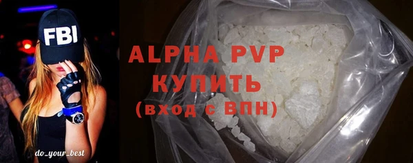 стафф Абдулино
