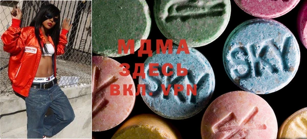 MDMA Абинск