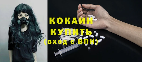 стафф Абдулино