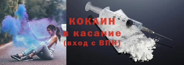 стафф Абдулино