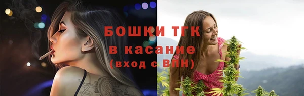 стафф Абдулино