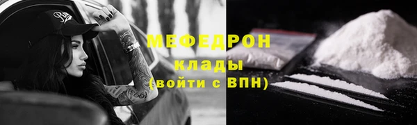 крисы Абаза