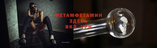 стафф Абдулино