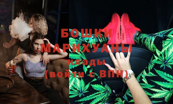 стафф Абдулино