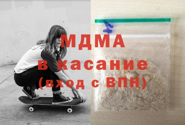 крисы Абаза