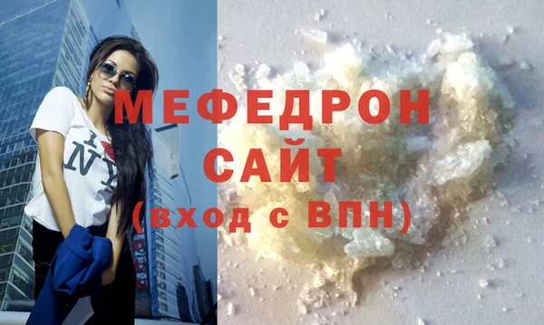 стафф Абдулино