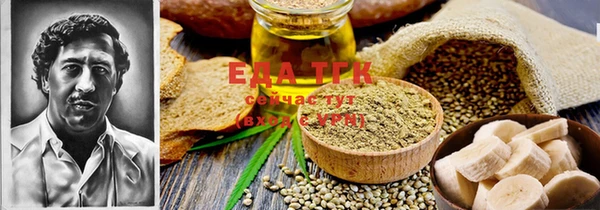 MDMA Абинск