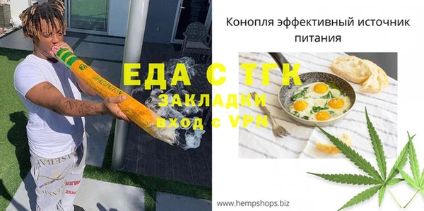 MDMA Абинск