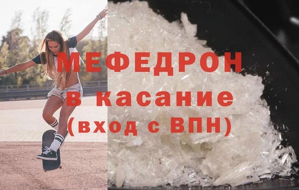 стафф Абдулино