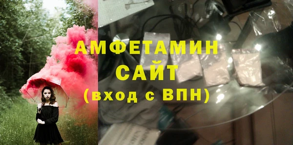 MDMA Абинск