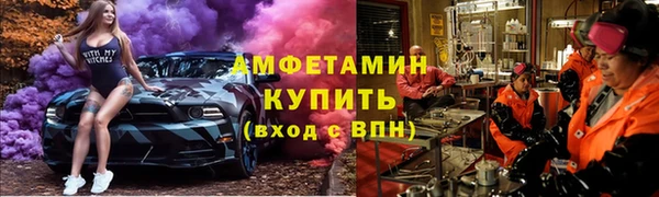 стафф Абдулино