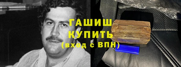 MDMA Абинск