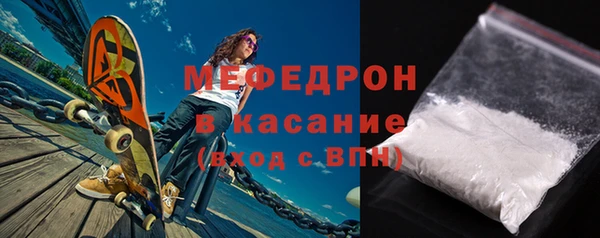 стафф Абдулино