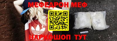 мет Конаково