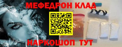 мет Коммунар