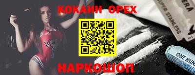 мет Конаково