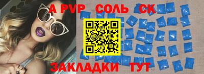 мет Коммунар