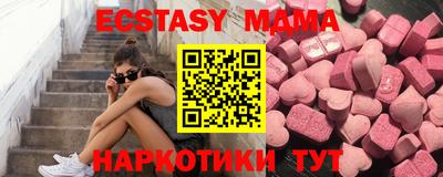 мет Коммунар