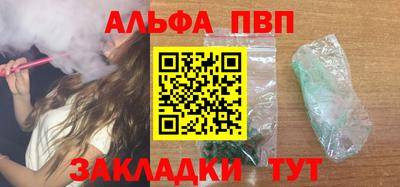 мет Конаково