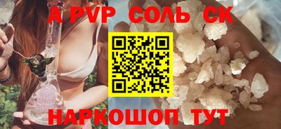 мет Коммунар