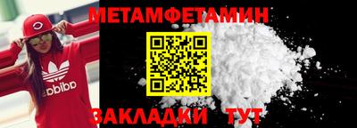 мет Конаково