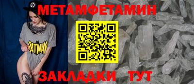 мет Коммунар