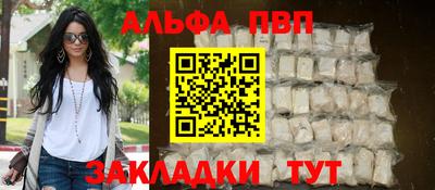 мет Конаково