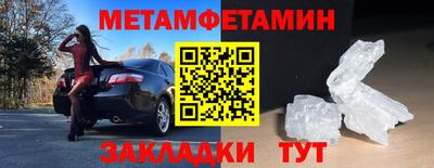 мет Конаково