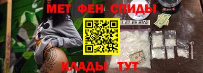 мет Коммунар