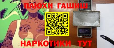 мет Коммунар