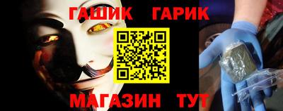 мет Конаково