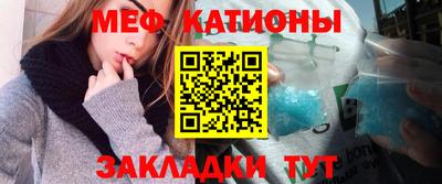 мет Конаково